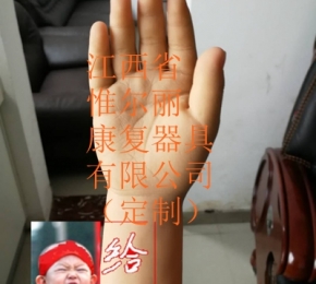 上饒江西假肢廠家