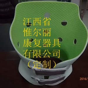 南昌軀干矯形器