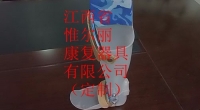 下肢矯形器主要有哪幾種？