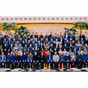 會(huì)員合影