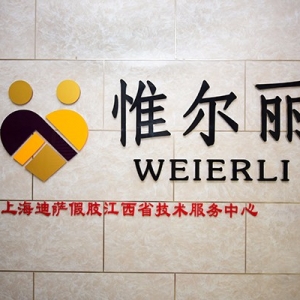 公司大門(mén)