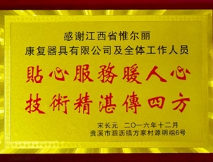 上饒客戶證書