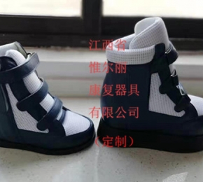 上饒定制矯形鞋