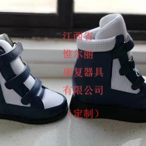 上饒定制矯形鞋