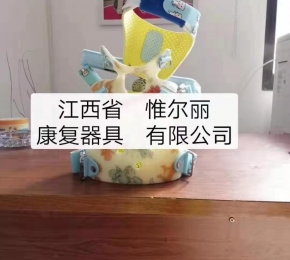上饒兒童頸部矯形器