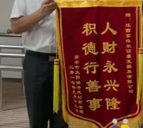 南昌南昌假肢