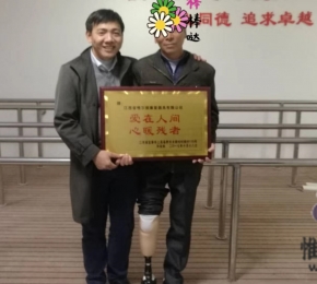南昌南昌假肢