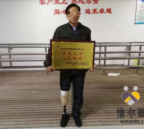 南昌南昌假肢