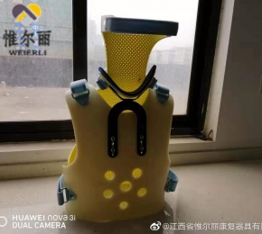 上饒頸部矯形器
