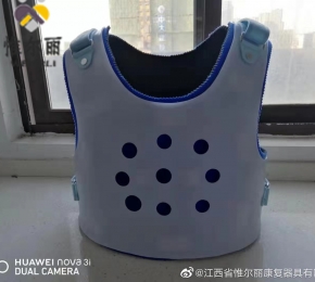 上饒頸部矯形器