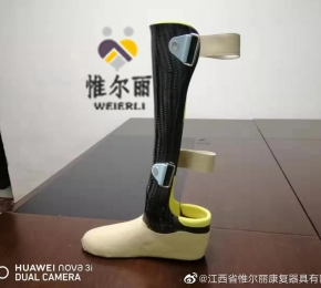 上饒江西假肢