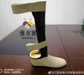 上饒江西假肢