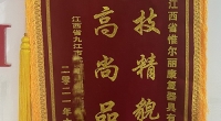 南昌矯形器會對身體產(chǎn)生副作用嗎？